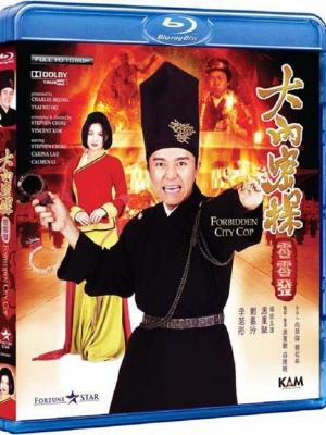 盾之勇者成名录